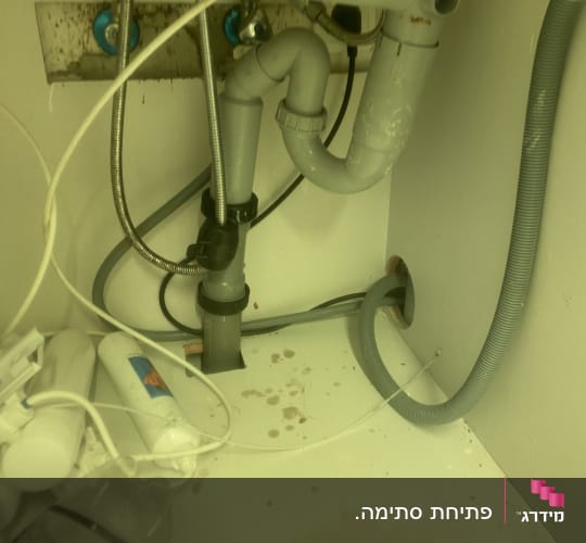 צינורות ביוב מתחת לכיור עם חיבורים שונים